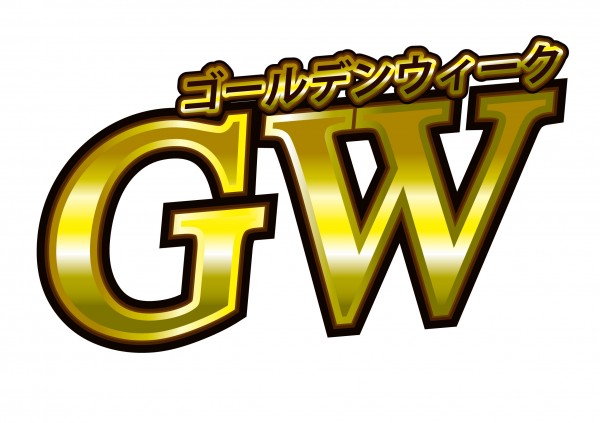 gw