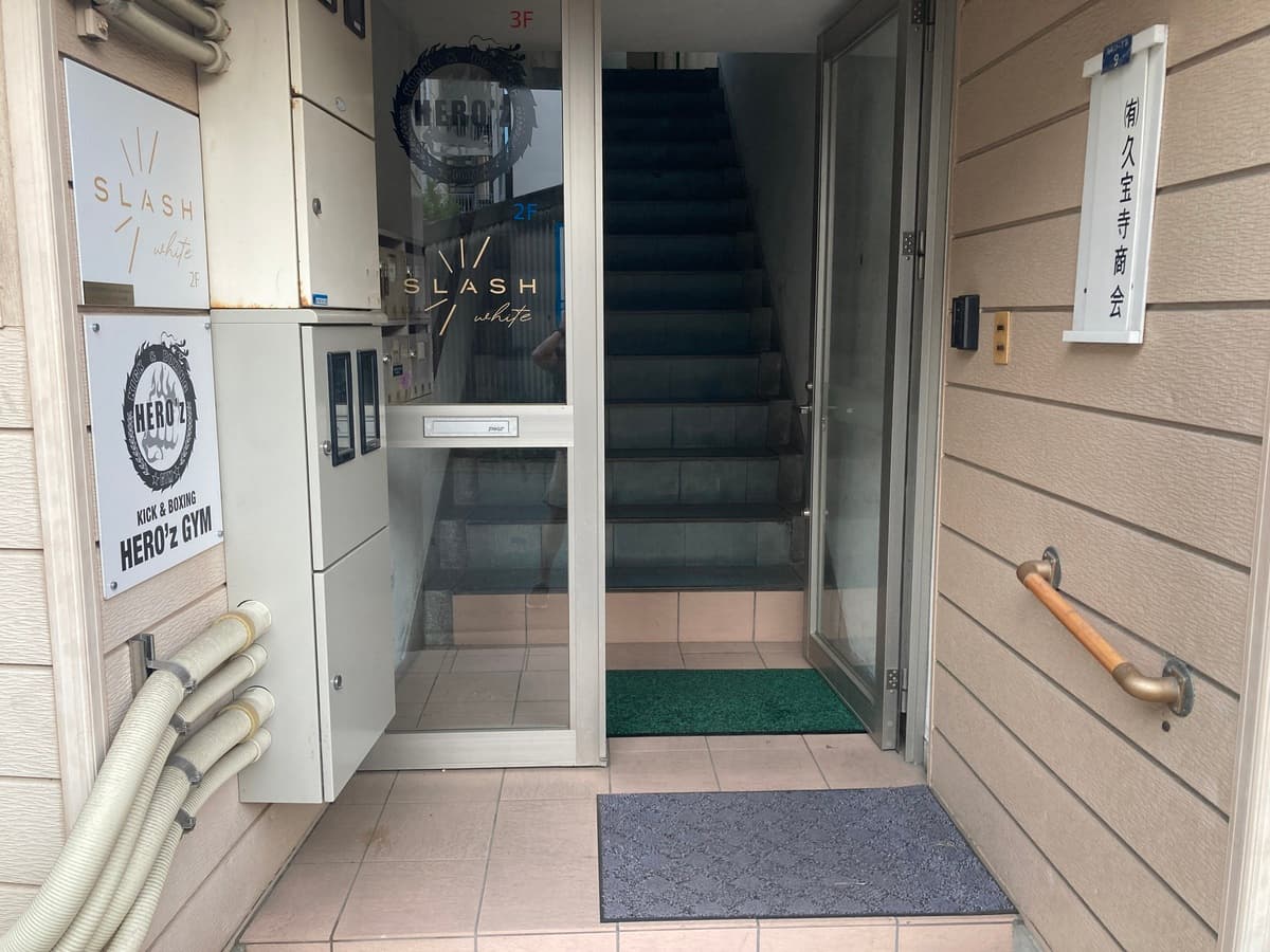 久宝寺ビルの入口